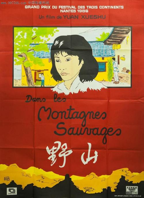 四川达州高中毕业证图片